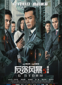 国产精品久久久精品三级